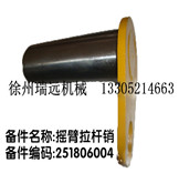 uUN(xio) 251806004